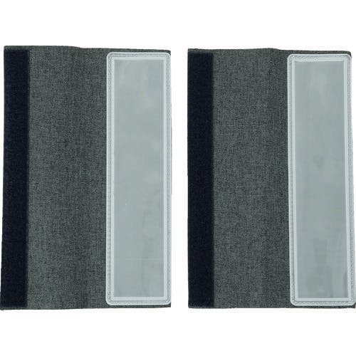 【CAINZ-DASH】トラスコ中山 フルハーネス用反射材　２枚入　ホワイト RBFH-W【別送品】