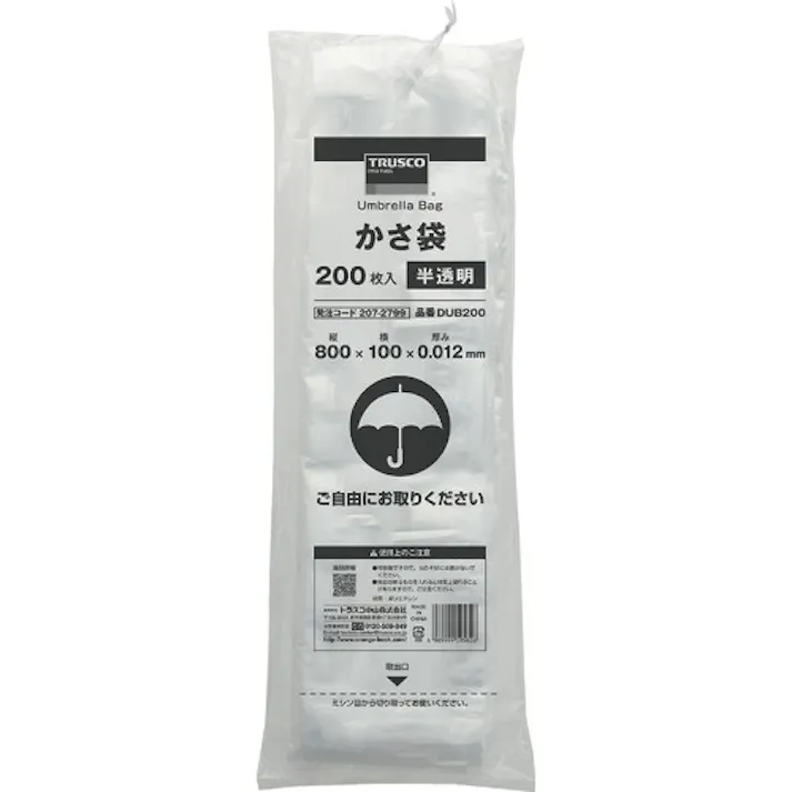 【CAINZ-DASH】トラスコ中山 かさ袋 半透明 縦800x横100 厚み0.012mm 200枚入 DUB200【別送品】