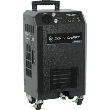 【CAINZ-DASH】トラスコ中山 冷却スーツ「コールドキャリー」用チラー RCS-100【別送品】