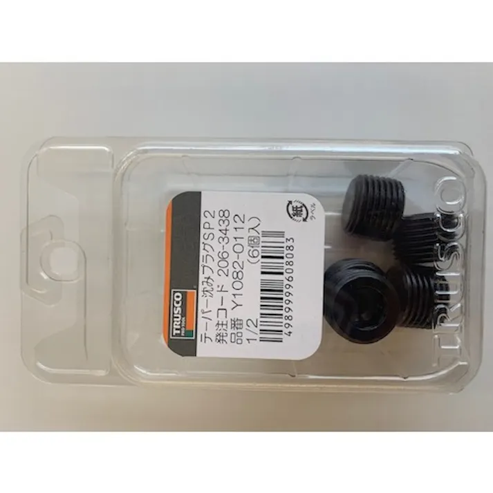 【CAINZ-DASH】トラスコ中山 テーパー沈みプラグ SP2(スチール) 黒染め PT1/2 6個入 Y1082-0112【別送品】