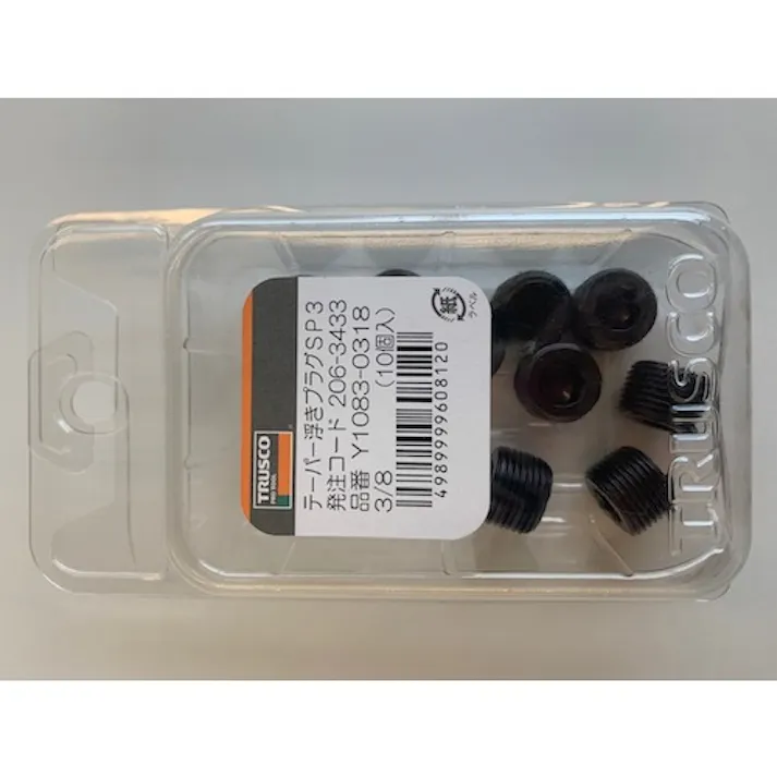 【CAINZ-DASH】トラスコ中山 テーパー浮きプラグ SP3(スチール) 黒染め PT1/2 6個入 Y1083-0112【別送品】