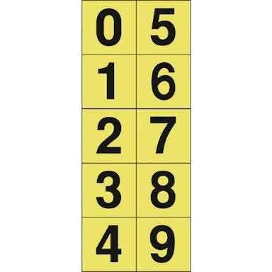 【CAINZ-DASH】トラスコ中山 数字ステッカー　５０×５０　「０～９」連番　黄色地／黒文字　１枚入 TSN-50-10-Y【別送品】