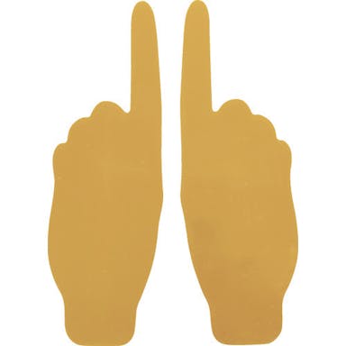 【CAINZ-DASH】トラスコ中山 耐久フロアサイン手型　黄　２枚（１シート） DFSH-Y【別送品】