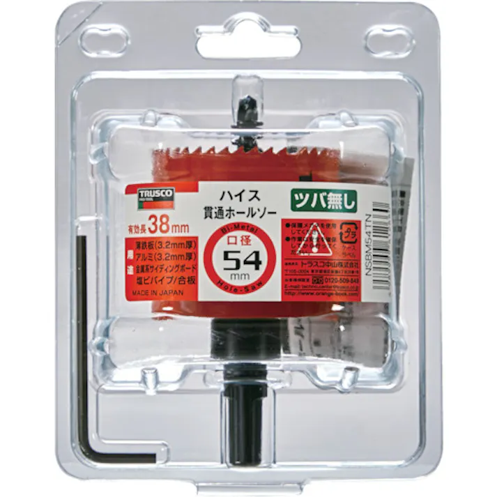 【CAINZ-DASH】トラスコ中山 ハイス貫通ホールソー54mm NSBM54TN【別送品】