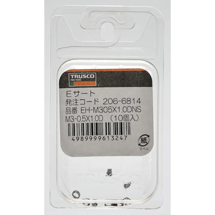 【CAINZ-DASH】トラスコ中山 インサートねじ Eーサート M10X1.5 1.0DNS 10個入 EH-M1015X1.0DNS【別送品】