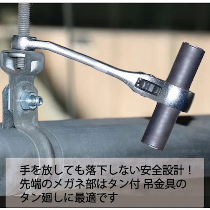 【CAINZ-DASH】トラスコ中山 ショート吊バンドレンチ 10×13 140mm FSS1013-140【別送品】