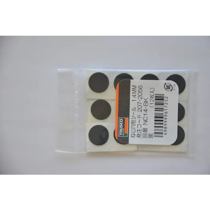 【CAINZ-DASH】トラスコ中山 ねじ穴用シール(ねじ穴かくし) φ14MM 黒 12個入 NC14-BK【別送品】