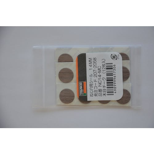 ※半額セール中！【ドラゴンへの道_貴重★】非売品シール１シート１６枚セット 半額セール中！【ドラゴンへの道_貴重☆】非売品シール1シート16枚