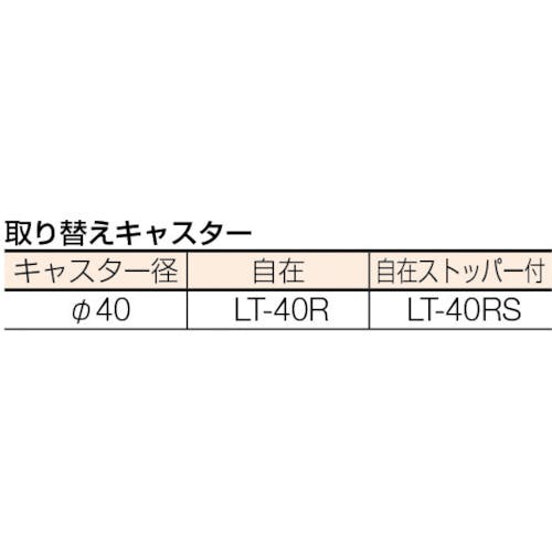 CAINZ-DASH】トラスコ中山 Ｖ型ツールワゴン ３５０Ｘ４２０ＸＨ７９８