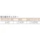 【CAINZ-DASH】トラスコ中山 V型ツールワゴン 482X420XH798 4段 VL-1【別送品】