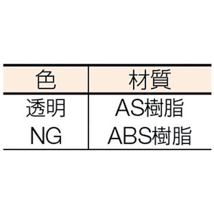 【CAINZ-DASH】トラスコ中山 樹脂製引出し　内寸１１１Ｘ２６４Ｘ１０８　透明 MM-1【別送品】