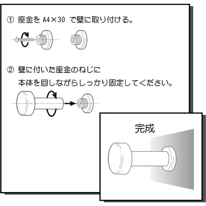 【CAINZ-DASH】トラスコ中山 I型真鍮フック 65mm ホワイトブロンズ IBF65-WB【別送品】