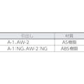 【CAINZ-DASH】トラスコ中山 引き出しユニット　１０３７Ｘ３０７ＸＨ６０５　ＡＷ２Ｘ２８ VA-87BW【別送品】