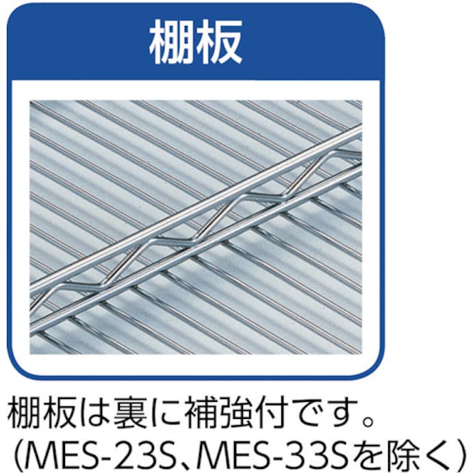 【CAINZ-DASH】トラスコ中山 スチール製メッシュラック　棚板　９０５Ｘ６０９ MES-36S【別送品】