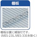 【CAINZ-DASH】トラスコ中山 スチール製メッシュラック　棚板　１２０５Ｘ３０５ MES-43S【別送品】