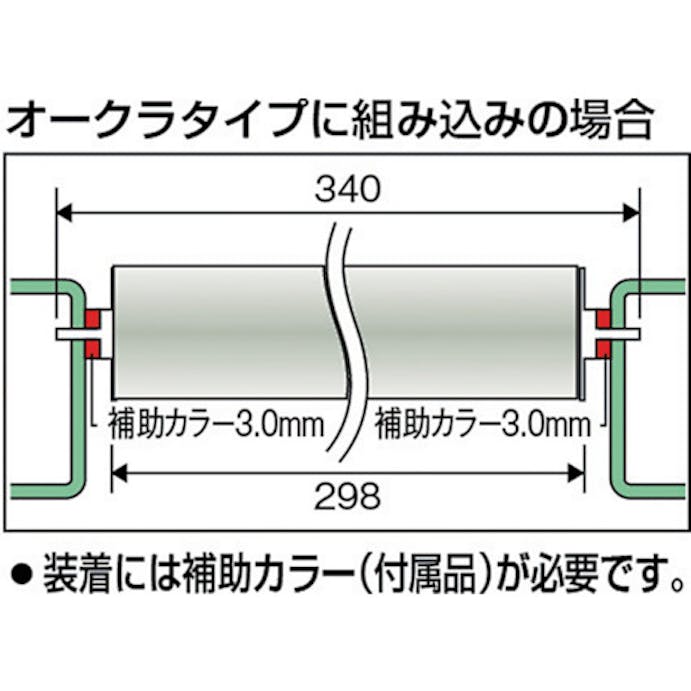 【CAINZ-DASH】トラスコ中山 スチールローラー　Φ３８Ｘ１．２ｔ　Ｗ３００　Ｓ付 VL38W300【別送品】