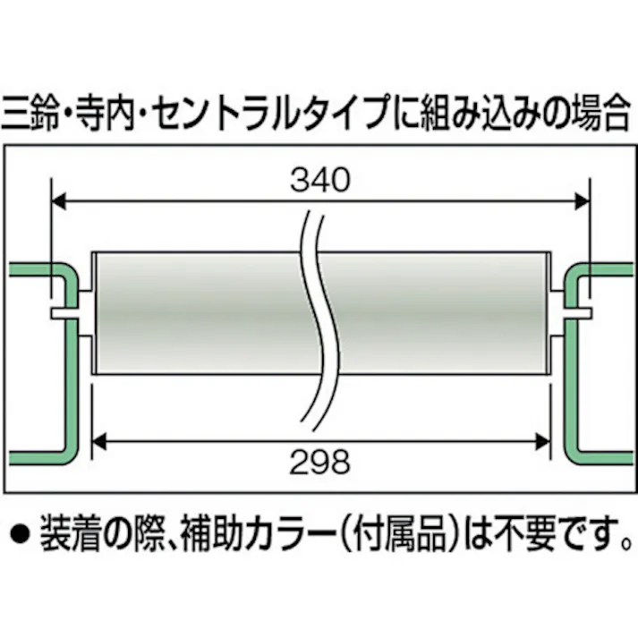 【CAINZ-DASH】トラスコ中山 スチールローラー Φ38X1.2t W600 S付 VL38W600【別送品】