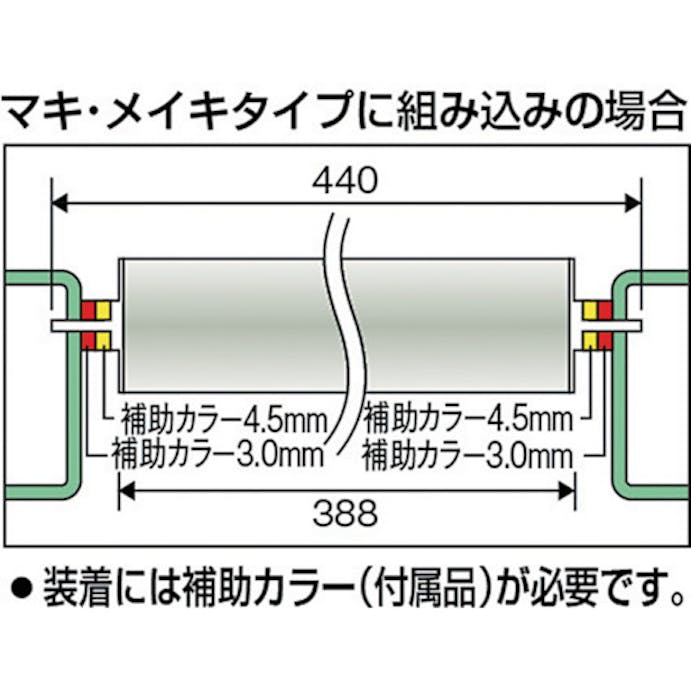 【CAINZ-DASH】トラスコ中山 取替用単品　スチールローラー　Φ５７×１．４ｔ　Ｗ４００　Ｓ付 VL57W400【別送品】