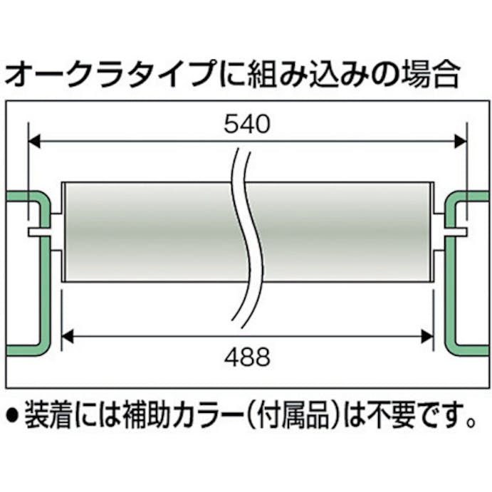 【CAINZ-DASH】トラスコ中山 取替用単品　スチールローラー　Φ５７×２．１ｔ　Ｗ３００　Ｓ付 VL57W300-21【別送品】