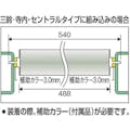 【CAINZ-DASH】トラスコ中山 取替用単品　スチールローラー　Φ５７×２．１ｔ　Ｗ３００　Ｓ付 VL57W300-21【別送品】