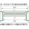 【CAINZ-DASH】トラスコ中山 取替用単品　スチールローラー　Φ５７×２．１ｔ　Ｗ５００　Ｓ付 VL57W500-21【別送品】