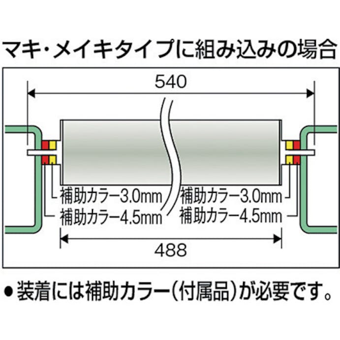 【CAINZ-DASH】トラスコ中山 取替用単品　スチールローラー　Φ５７×２．１ｔ　Ｗ６００　Ｓ付 VL57W600-21【別送品】