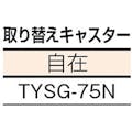 【CAINZ-DASH】トラスコ中山 伸縮式コンテナ台車　内寸３００－４００Ｘ３００－４００　スチール製 FCD-3030【別送品】