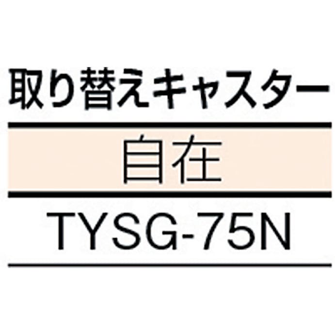 【CAINZ-DASH】トラスコ中山 伸縮式コンテナ台車　内寸３００－４００Ｘ３００－４００　スチール製 FCD-3030【別送品】