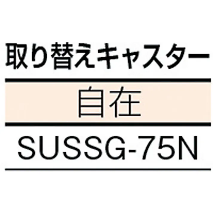 【CAINZ-DASH】トラスコ中山 伸縮式コンテナ台車 内寸400-500X600-700 SUS製 FCD-4060SUS【別送品】