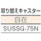 【CAINZ-DASH】トラスコ中山 伸縮式コンテナ台車 内寸500-600X600-700 SUS製 FCD-5060SUS【別送品】