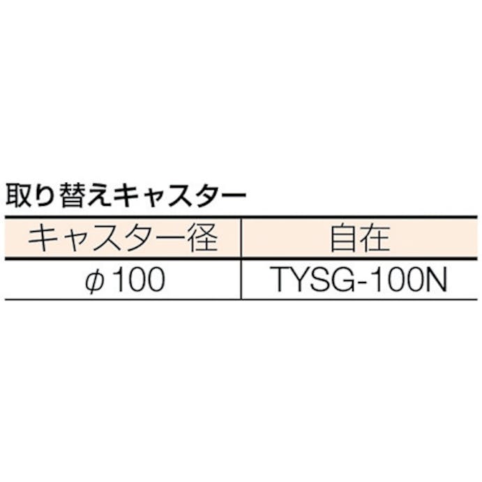 【CAINZ-DASH】トラスコ中山 マルチキャリー連結くん　６８０Ｘ３９０　ナイロン車輪 MP-6839N-100【別送品】