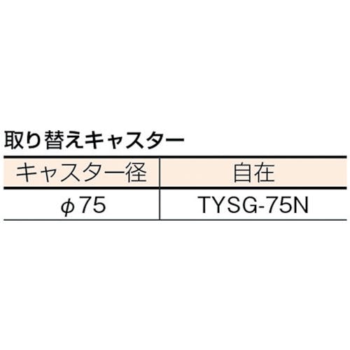 ＴＲＵＳＣＯ 合板平台車プティカルゴ ４５０Ｘ４５０ ゴム張り