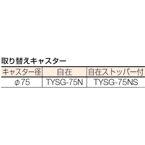 特価正規品 【お取り寄せ】TRUSCO 箱台車 内寸620×430 ナイロン車 自在