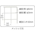 【CAINZ-DASH】トラスコ中山 棚用ディスプレイネット　金具付　４５０Ｘ１５００ TN-4515【別送品】