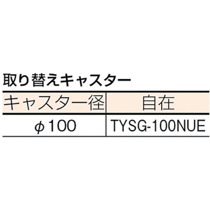 【CAINZ-DASH】トラスコ中山 マルチキャリー　帯電防止連結くん　６８０Ｘ３９０ MP-6839EU-100【別送品】