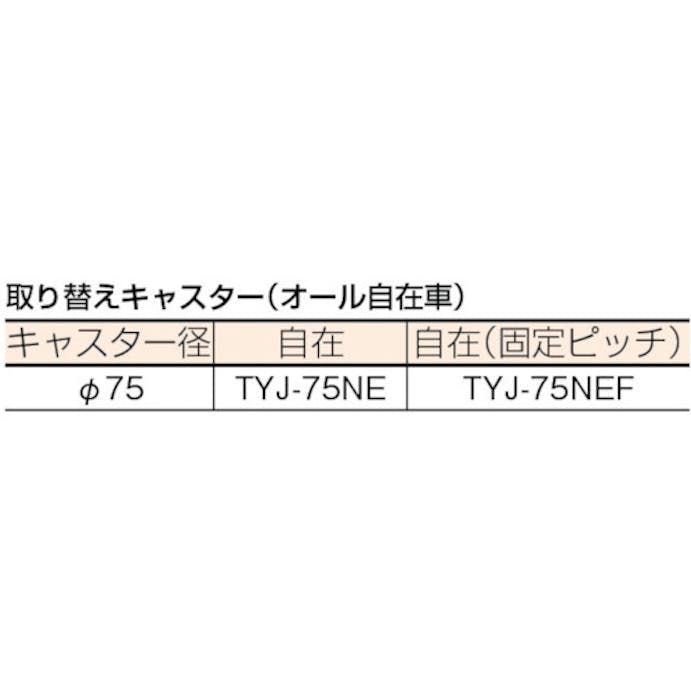 【CAINZ-DASH】トラスコ中山 静電気対策運搬車　帯電防止性ルートバン　５００×３７０　４輪自在 MPE-500J【別送品】