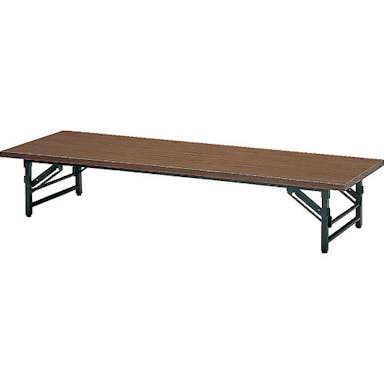 【CAINZ-DASH】トラスコ中山 折りたたみ式座卓　１８００Ｘ４５０ＸＨ３３０　チーク【別送品】