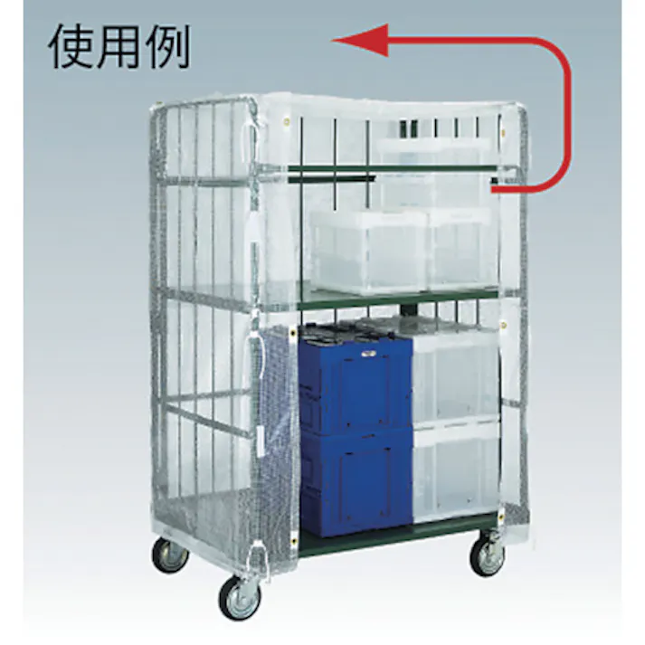 【CAINZ-DASH】トラスコ中山 カゴ車用オプション ハイテナー用カバー 1100×800×1700用 半透明 紐付 THTC-5IT【別送品】