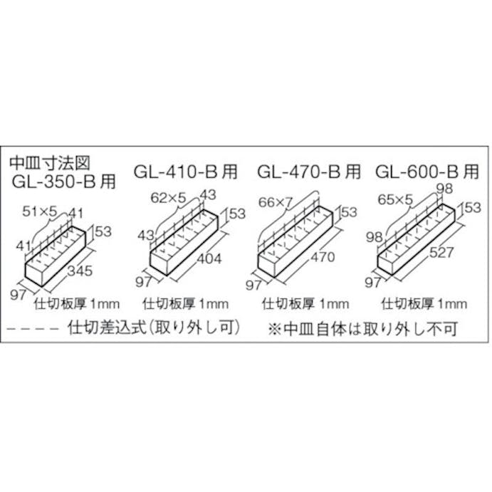 【CAINZ-DASH】トラスコ中山 ２段式工具箱　３５２Ｘ２２０Ｘ２８９　ブルー GL-350-B【別送品】