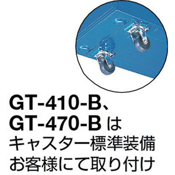 【CAINZ-DASH】トラスコ中山 ３段式工具箱　４１２Ｘ２２０Ｘ３４３　ブルー GT-410-B【別送品】