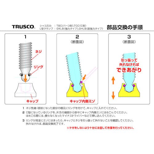 CAINZ-DASH】トラスコ中山 Lクランプ強力型 最大口開 CAINZ-DASH】トラスコ中山 Lクランプ強力型 最大口開