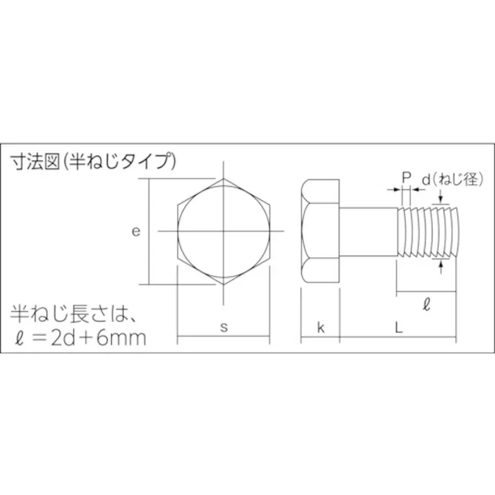 【CAINZ-DASH】トラスコ中山 六角ボルト ユニクロ 半ネジ M10×45 11本入 B22-1045H【別送品】