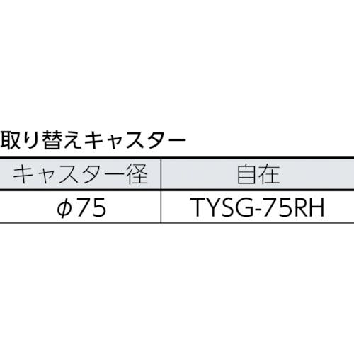 全店販売中 トラスコ中山 合板平台車プティカルゴ 600X300 ゴム車