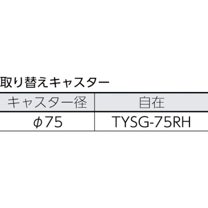 【CAINZ-DASH】トラスコ中山 合板平台車プティカルゴ　６００Ｘ４５０　ゴム車 PC-4560G【別送品】