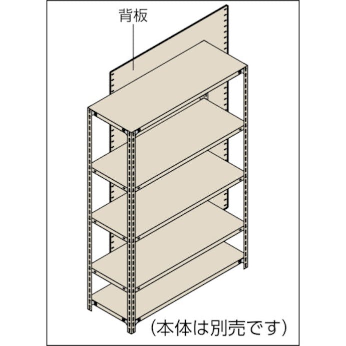 【CAINZ-DASH】トラスコ中山 スチール製軽量ボルト式棚用背板　Ｗ１２００×Ｈ１２００用 SS-44【別送品】