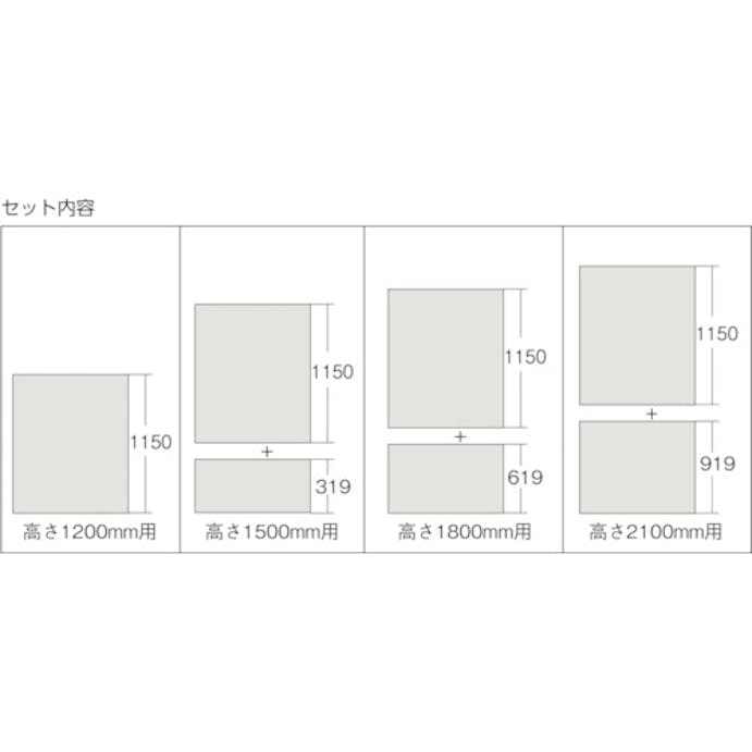 【CAINZ-DASH】トラスコ中山 スチール製軽量ボルト式棚用背板　Ｗ１８００×Ｈ１２００用 S-46【別送品】