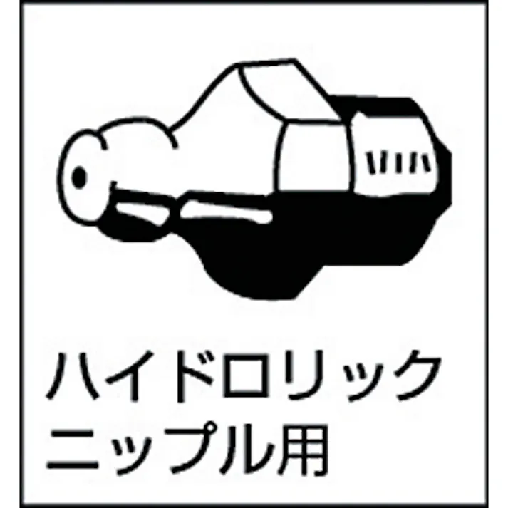 【CAINZ-DASH】トラスコ中山 高圧グリスガン 200CC PH-200【別送品】