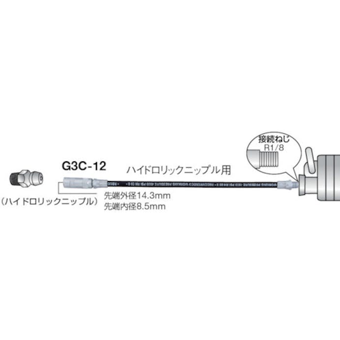 【CAINZ-DASH】トラスコ中山 グリスガン用ホース　３１４ｍｍ（ハイドロリックニップル用） G3C-12【別送品】