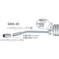 【CAINZ-DASH】トラスコ中山 ハイドロチャックノズル　１７０ｍｍ GHX-3C【別送品】