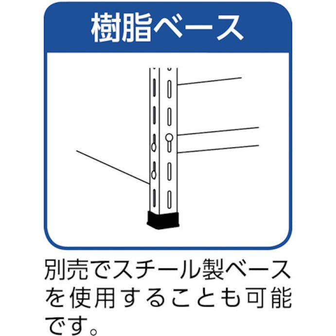 【CAINZ-DASH】トラスコ中山 スチールラック　軽量棚　８７５Ｘ３００Ｘ１２００　樹脂引出ＮＧ　小Ｘ２１ 43V-808F7【別送品】